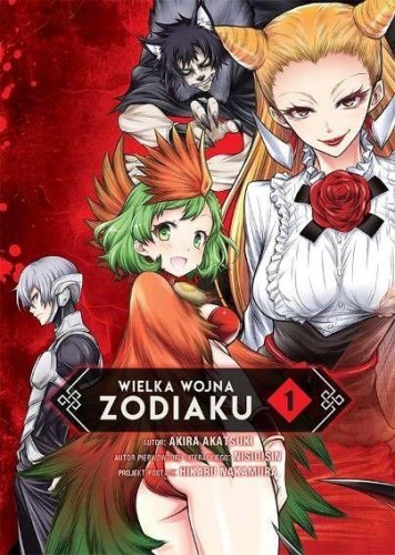 Wielka Wojna Zodiaku. Tom 1, Akira Akatsuki