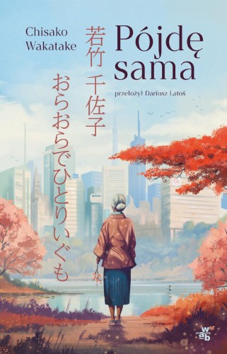 Pójdę sama, Chisako Wakatake