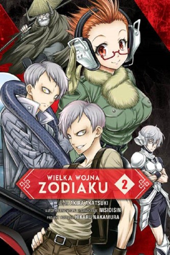 Wielka Wojna Zodiaku. Tom 2, Akira Akatsuki