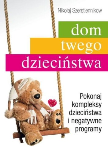 Dom twojego dzieciństwa, Nikołaj Szerstiennikow