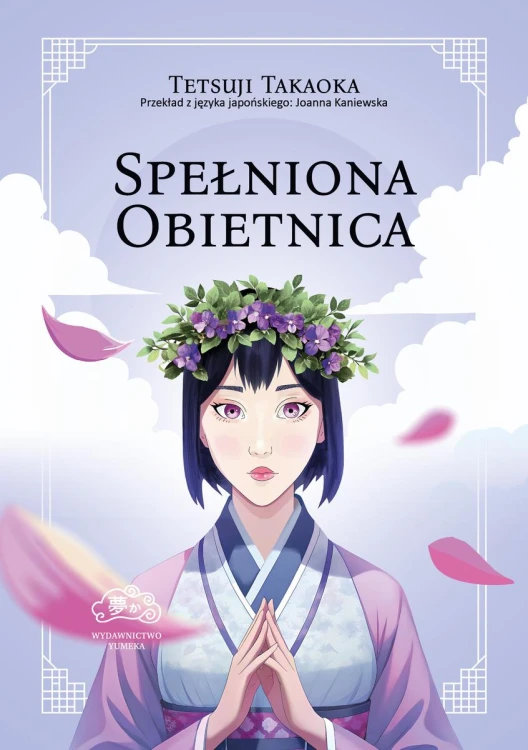 Spełniona obietnica, Tetsuji Takaoka