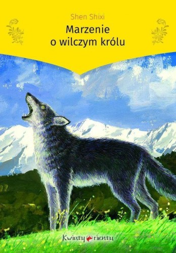 Marzenie o wilczym królu, Shen Shixi