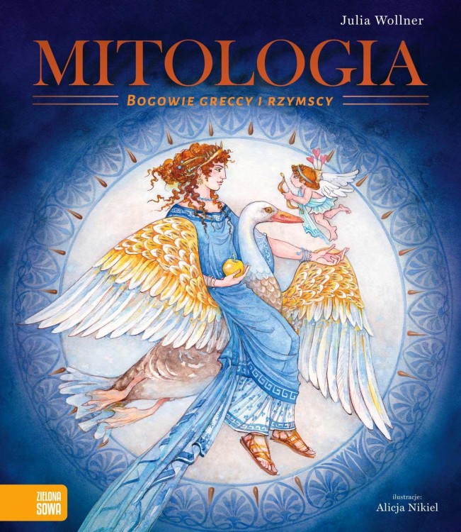 Mitologia. Bogowie greccy i rzymscy, Julia Wollner