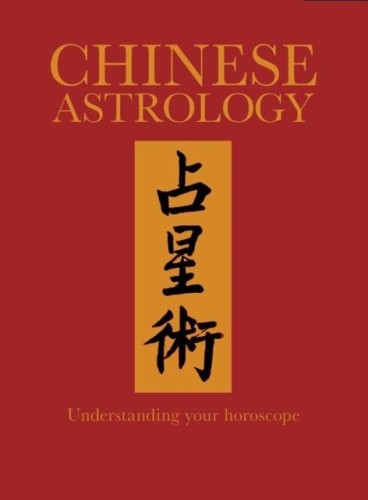 Chinese astrology wer. angielska, James Trapp