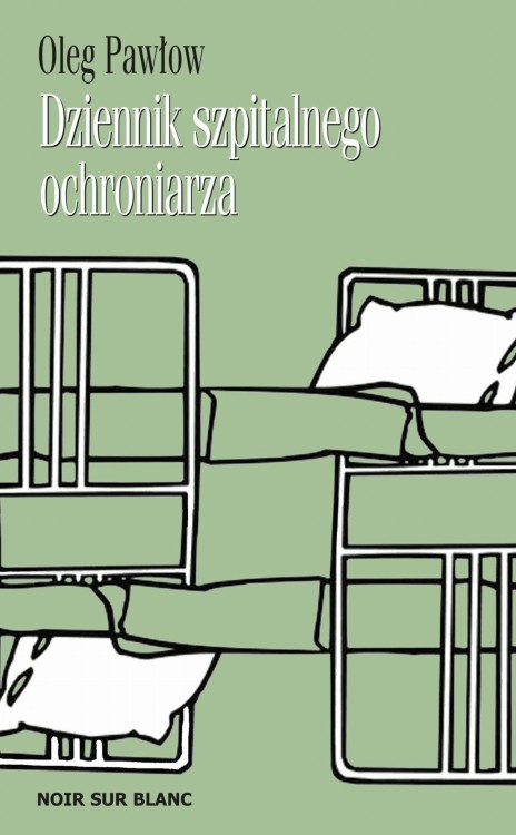 Dziennik szpitalnego ochroniarza, Oleg Pawłow