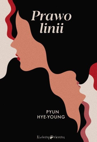 Prawo linii, Pyun Hye-young