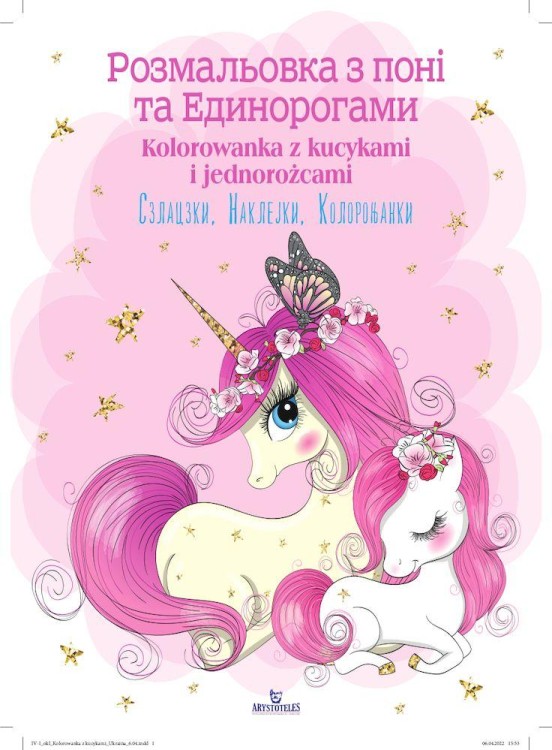 Kolorowanka z kucykami i jednorożcami wer....