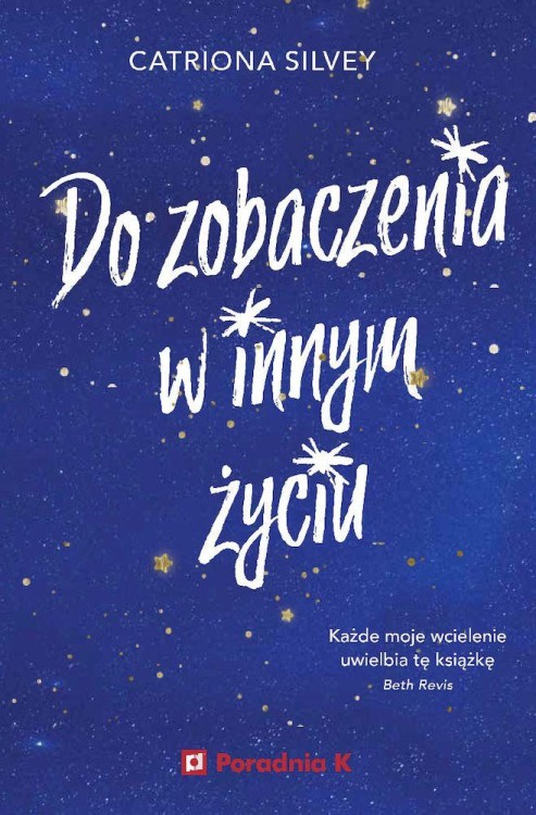 Do zobaczenia w innym życiu, Paweł Łopatka