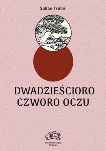 Dwadzieścioro czworo oczu, Sakae Tsuboi