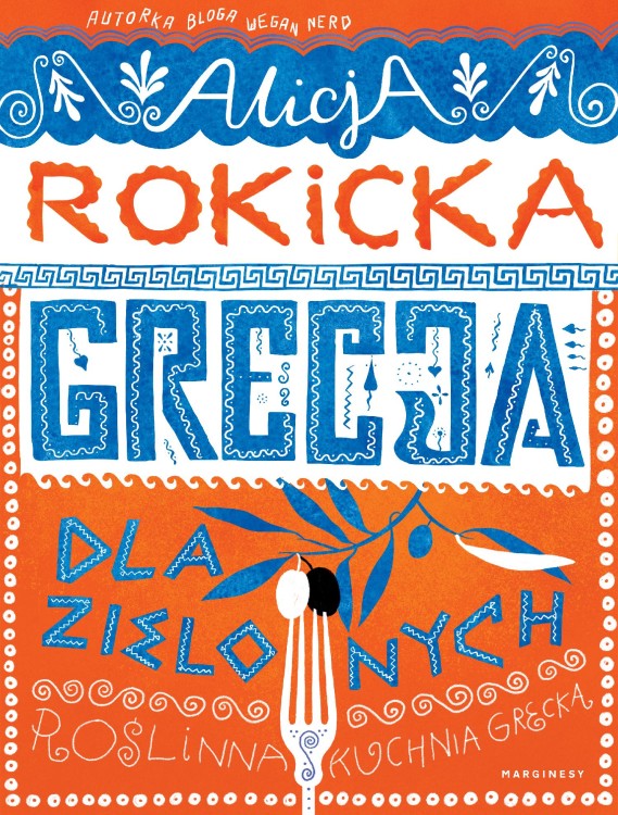 Grecja dla zielonych, Alicja Rokicka