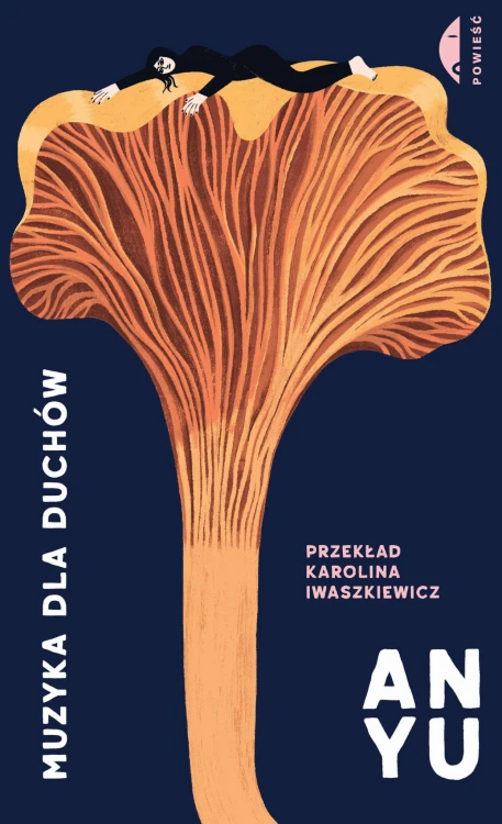 Muzyka dla duchów, An Yu