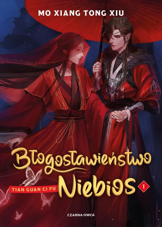 Błogosławieństwo Niebios. Tom 1 Ilustrowane brzegi