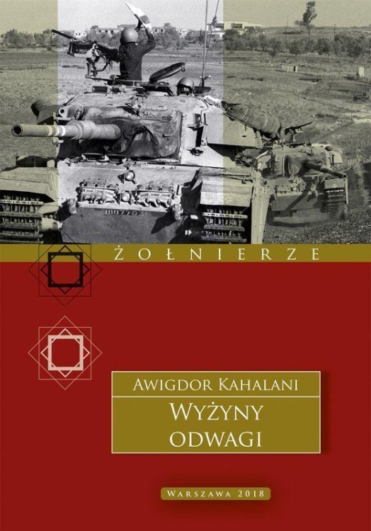 Wyżyny odwagi, Awigdor Kahalani