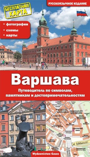 Warszawa. Przewodnik po symbolach, zabytkach i...