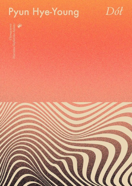 Dół, Pyun Hye-young