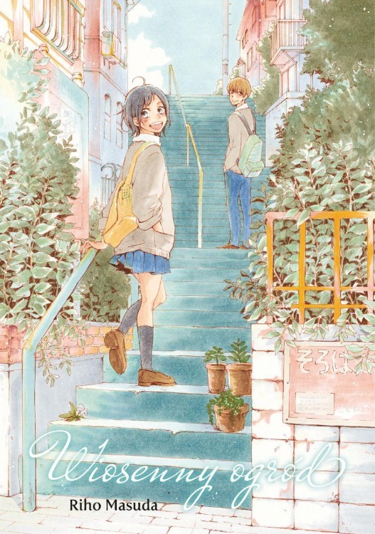 Wiosenny ogród, Riho Masuda