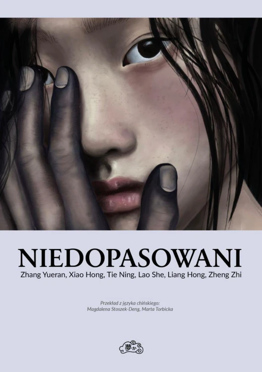 Niedopasowani, She Lao,Yueran Zhang,Zhi Zheng