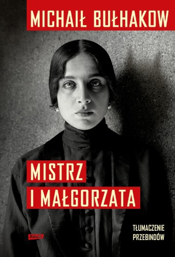 Mistrz i Małgorzata wyd. 2025, Michaił Bułhakow