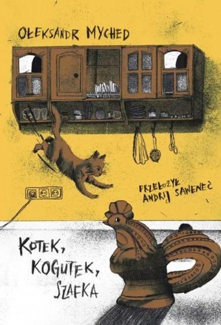 Kotek, Kogutek, Szafka, Ołeksandr Myched