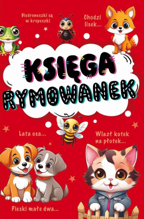 Księga rymowanek, Opracowanie zbiorowe