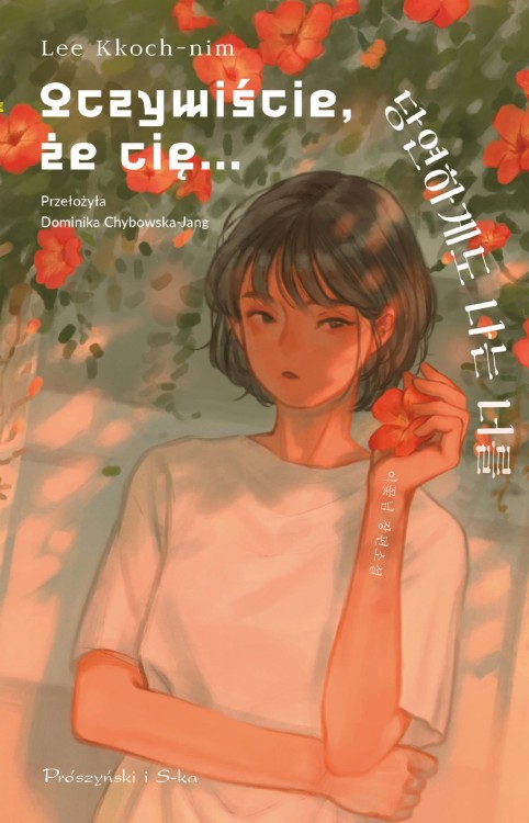 Oczywiście, że cię…, Lee Kkoch-nim