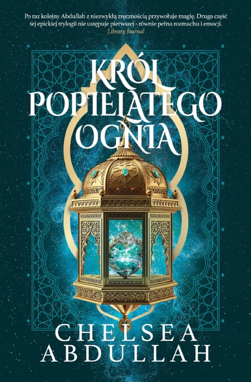 Król Popielatego Ognia. Morze Piasku. Tom 2