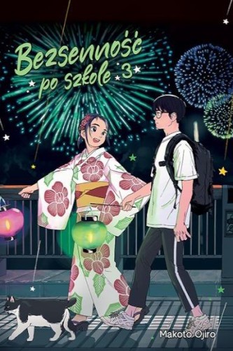 Bezsenność po szkole. Tom 3, Makoto Ojiro