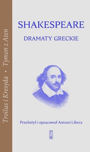 Dramaty greckie, William Shakespeare