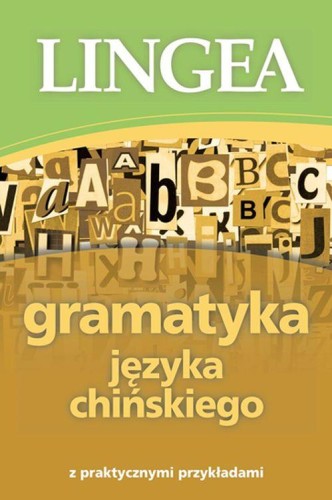 Gramatyka języka chińskiego, Opracowanie zbiorowe