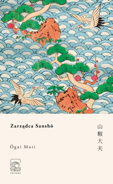 Zarządca Sansho, Ōgai Mori