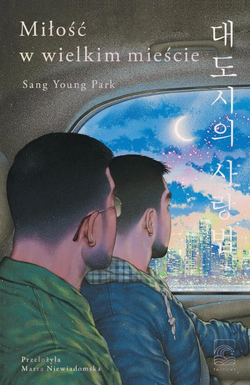 Miłość w wielkim mieście, Sang Young Park