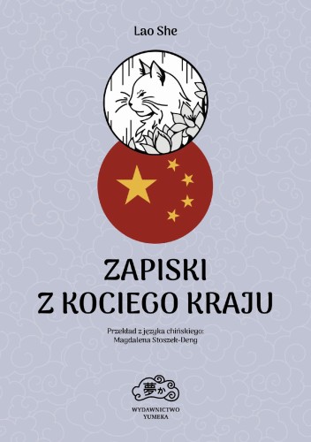 Zapiski z Kociego Kraju, She Lao