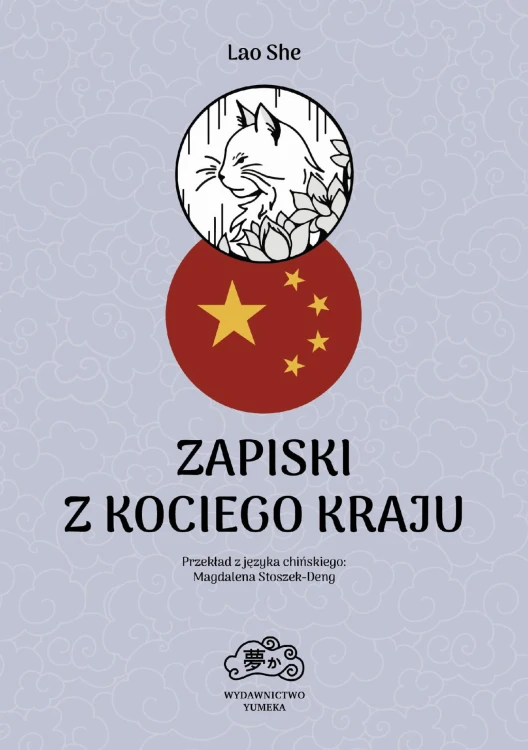 Zapiski z Kociego Kraju, She Lao