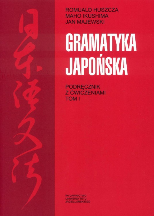 Gramatyka japońska. Podręcznik z ćwiczeniami....