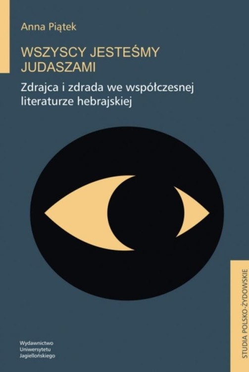 Wszyscy jesteśmy Judaszami. Zdrajca i zdrada...