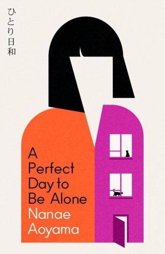 A Perfect Day to be Alone, Nanae Aoyama