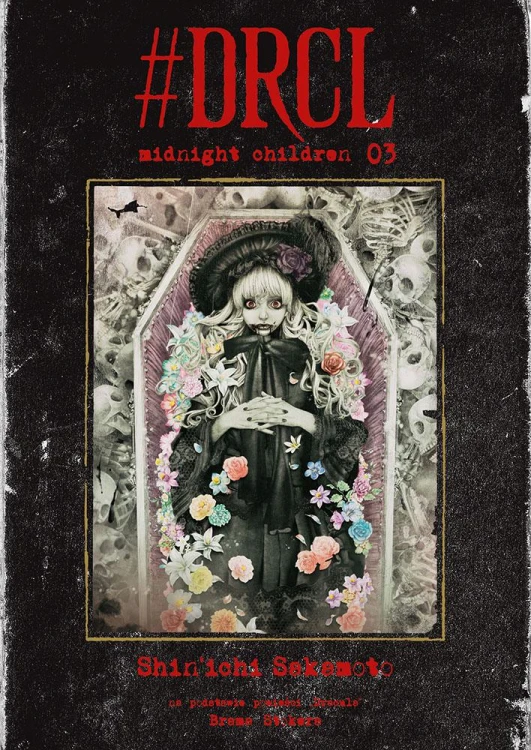 #DRCL Midnight Children. Tom 3, Shin'ichi Sakamoto