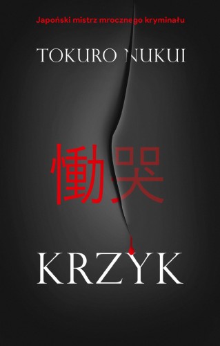 Krzyk, Tokuro Nukui