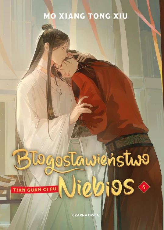 Błogosławieństwo Niebios. Tom 4, Mo Xiang Tong Xiu