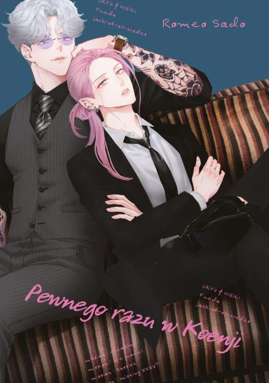 Pewnego razu w Koenji, Romeo Sado