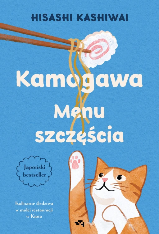 Kamogawa. Menu szczęścia, Hisashi Kashiwai