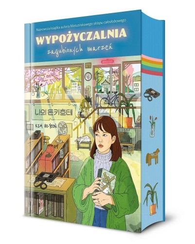 Wypożyczalnia zagubionych marzeń (ilustrowane...