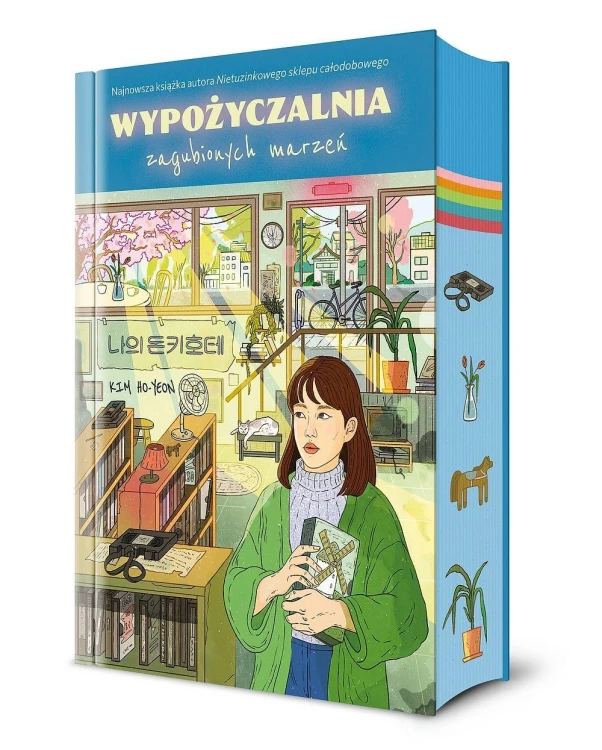Wypożyczalnia zagubionych marzeń (ilustrowane...