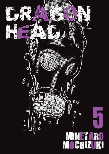 Dragon Head. Tom 5, Minetaro Mochizuki