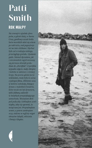Rok Małpy wyd. 2, Patti Smith