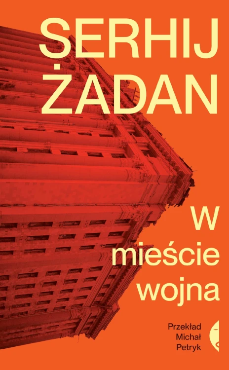 W mieście wojna, Serhij Żadan
