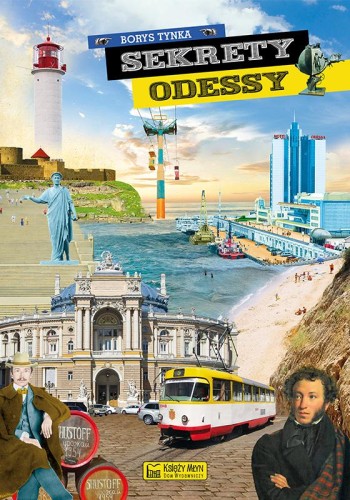 Sekrety Odessy. Sekrety, Borys Tynka