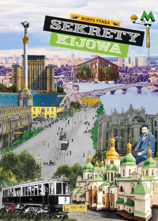 Sekrety Kijowa. Sekrety, Borys Tynka