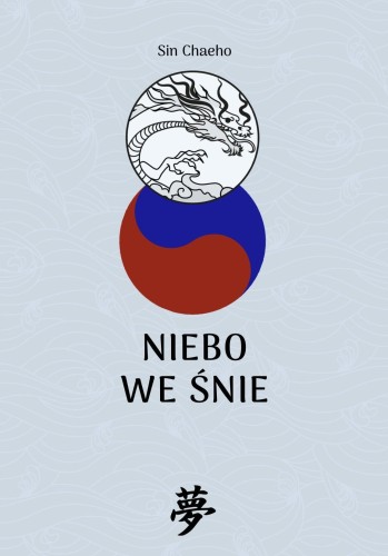Niebo we śnie, Sin Chaeho