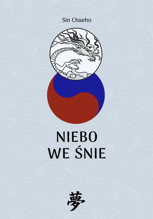 Niebo we śnie, Sin Chaeho